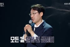 이휘재 "쌍둥이 아들, 중1 됐다…아빠 일했으면 좋겠다고" 눈물