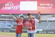 신세계 '랜더스 쇼핑페스타' 4월 개막…온오프라인 할인 행사 확대