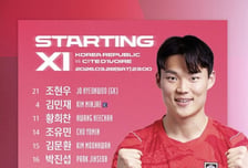 손흥민·이강인 벤치서 시작…오현규, 코트디부아르전 공격 선봉