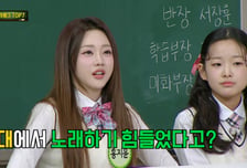 "내 욕 엄청 하더라" 홍지윤, 식당서 상처받고 '무대 공포증' 고백