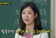 '5번 도전 끝 5등' 강혜연, 오디션 도파민 고백 "심장 떨림 못 잊어"
