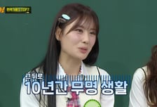 '10년 무명' 구수경, 트로트 부르며 생계 알바…'블랙핑크'와 인연도?