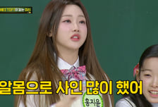 "알몸으로 사인한다" 홍지윤, 경연 전 '이색 징크스' 공개