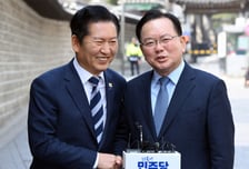 김부겸, 30일 서울·대구서 '대구시장 출마선언'..."변화의 길로"