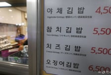 "돈 아끼자" 치킨 주문도 줄었는데...'가성비 외식' 이곳은 매출 쑥