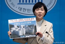 '서울시장 후보' 전현희 주거 공약 "반의반값 아파트 10만호 공급"