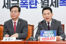 장동혁 "검찰 해체로 범죄자들 살판났네…선거 심판으로 막아야"