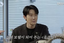 '드러머 출신' 김준한, '응급실' 저작권료 공개…"삶에 보탬 돼"