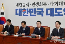 쌍방울 녹취록 공개한 與 특위, "내주 연어·술파티 수원지검 현장점검"