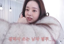 "갤럭시 쓰면 짜증나" 폄하했던 프리지아, 말바꿨다..."화질 좋아"