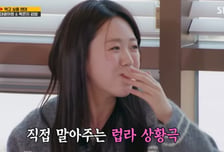 성시경, '15살 연하' 지예은에 돌직구 고백 "잠깐 사귀자"