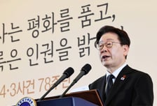 '추경 편성' 李대통령 지지율 62.2%…민주 51.1%·국힘 30.6%