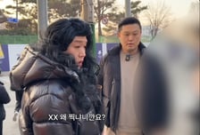 길거리서 담배 태우는 중학생, 190㎝ 격투기선수 훈계에도 '바락바락'