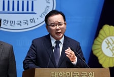 김부겸, 대구시장 출마 "대구가 국힘 버려야 진짜 보수가 산다"