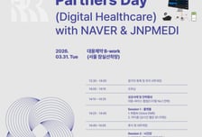 "올해 목표 3000억" 대웅제약, 디지털 헬스케어 투자 성과 첫 공개