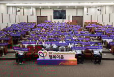 SK바이오팜, 자원봉사단 '행복이음' 창단