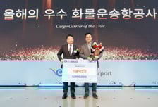 티웨이·에어프레미아, 인천공항 주관 '우수 화물운송 항공사' 선정