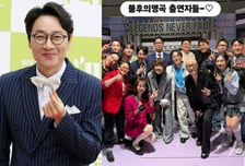 이휘재 "쌍둥이들이 일했으면 좋겠다고 해" 복귀...조혜련 "감동" 응원