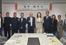 대구과학대, 中 산둥성 린이시 교육기관과 글로벌 인재 양성 협약