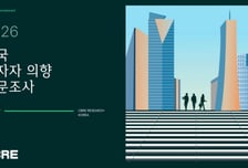 CBRE코리아 "국내 투자자, 상업용 부동산 매입 의향 역대 최고"