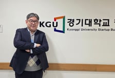 유성민 경기대 창업지원단장 "실패도 자산, 부담없는 창업 환경 만들 것"