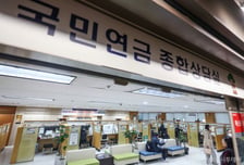 국민연금 연구과제, 8월까지 국민 제안 받는다
