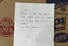 "또 한 달 일할 수 있어 감사"…'익명 알바생'의 두 번째 기부