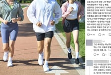 한강 산책하는데..."눈치껏 비켜" 20명 러닝 크루 길 막고 우르르