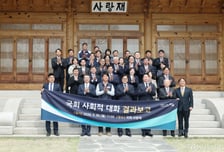 우원식 국회의장 사회적 대화 결과보고 "AI시대 과제 공동 정립 성과"