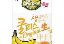 떡볶이의 영원한 단짝 '쿨피스'..."15년만에 '바나나맛' 신제품 출시"