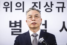 종합특검, 비상계엄 당시 '선관위 체포조' 의혹 본격 수사