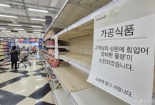 복합 위기에 허리띠 졸라 맨 유통사...투자, 고용 다 줄였다