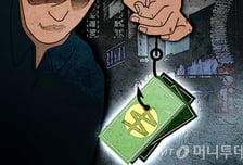 경찰 아내가 분양권 사기로 16억 '꿀꺽'…2심도 징역 5년