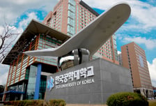 한국공학대, 중기부 '기술보호 전문인력 양성사업' 2년 연속 선정
