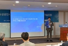 카카오 '프로젝트 단골' 참여 상점 매출 증가…"AX 지원 필수"