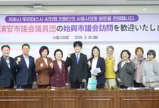 무상급식 외교 시작…시흥시의회, 일본 지자체와 급식 정책 맞손