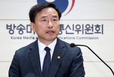 취임 100일, 김종철 방미통위원장…각종 현안 "각계각층과 논의"