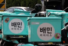 배민서 빼돌린 고객 정보로 '보복 대행'…"채용기준 강화하겠다"