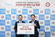 키움, 웅진프리드라이프와 2년 연속 파트너십 체결