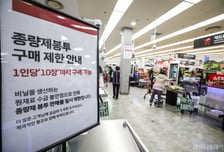 러시아산 나프타 2만7000톤 확보…민관 '원팀' 발빠른 대응