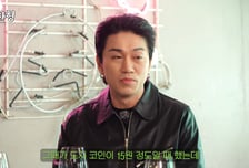 '다나카' 김경욱 "도지코인 15원일 때 투자…막판에 폭락" 씁쓸