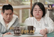 엄마 외도 목격한 12살 딸...피멍 들도록 맞아도 "이혼하지 마" 애원