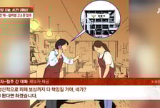 "알바생이 음료 3잔 가져가" 퇴사했는데 고소...합의금만 수백만원
