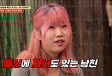 '17세 연상' 남친, 알고 보니 돌싱에 아이까지…막장 현실 '충격'