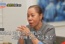 인순이, 코러스 후배 위해 '1년 적금' 선물 "코로나 때 일 없어서"