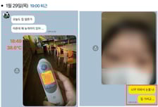 "너무 아파"...39.8도 고열에도 출근한 유치원 선생님, 마지막 메시지