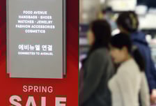 "롯데쇼핑, 1분기 어닝서프라이즈 전망…목표가↑"-한투