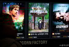 왕과 사는 남자', 1600만까지 33만…역대 2위 '극한직업' 추월할까