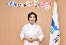 과천시 미래 '완성' 내건 신계용 시장 출마 선언…"도시 혁신 연속"