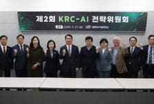 농어촌公, '인공지능 전략위원회' 개최